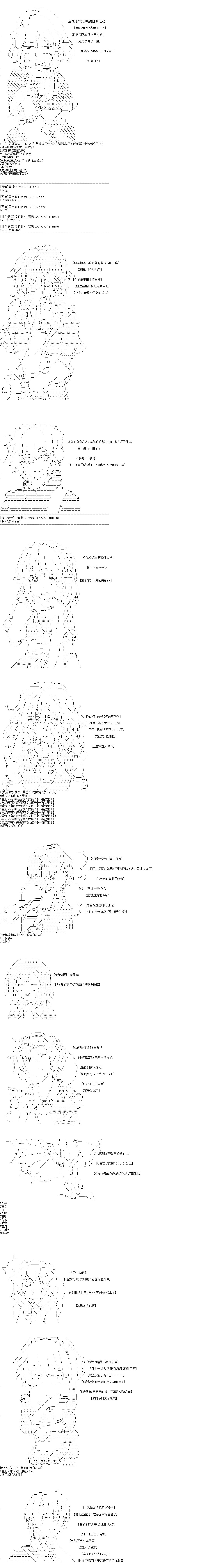 第39回