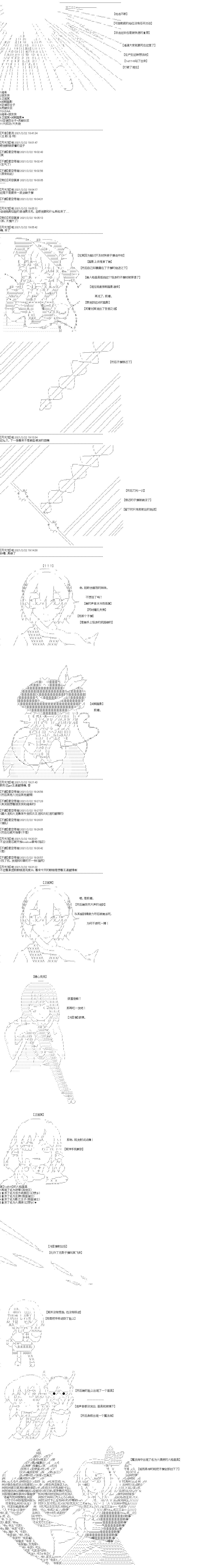 第40回