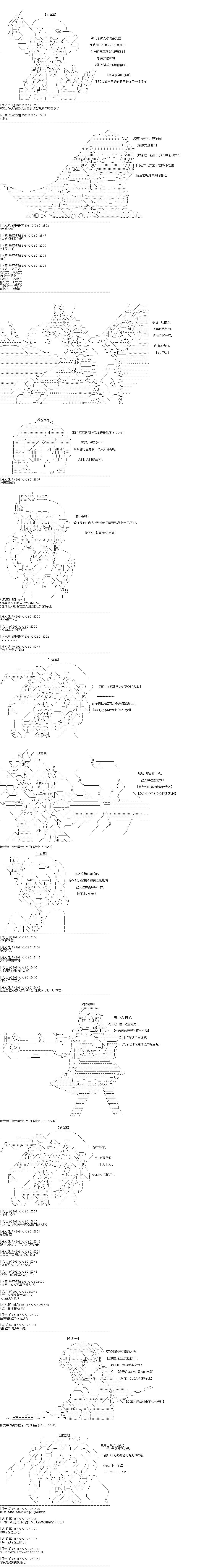 第40回