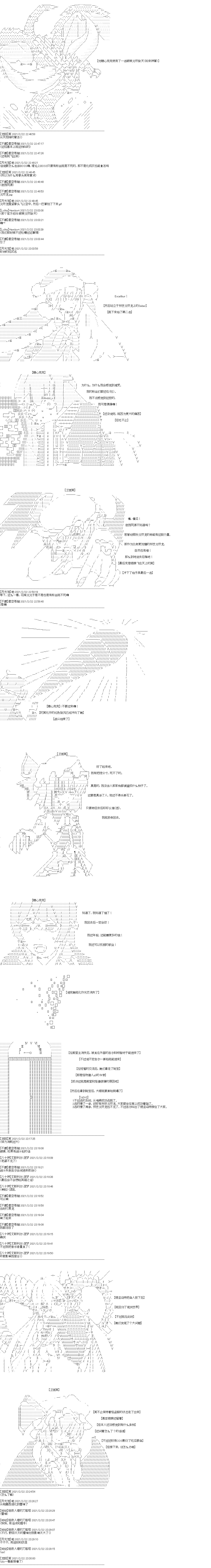 第40回