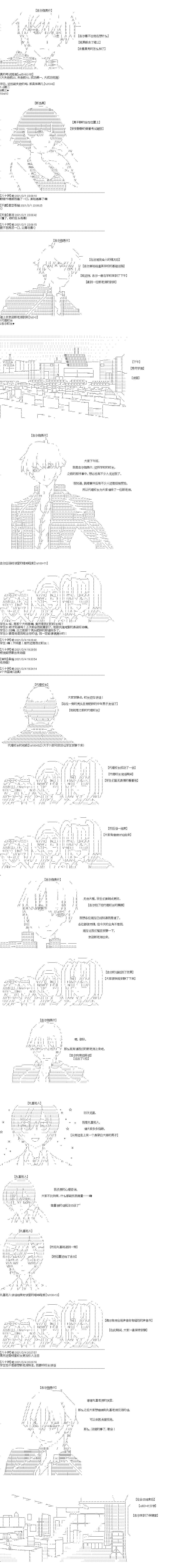 第41回