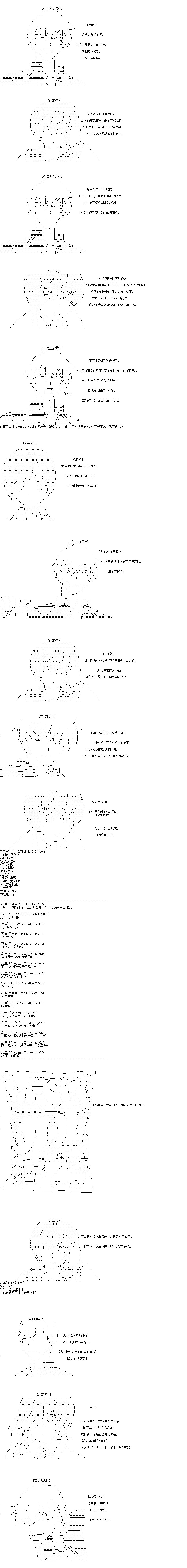 第41回