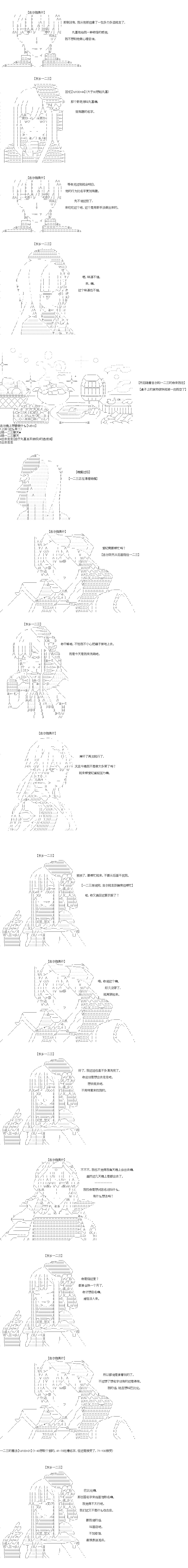 第41回