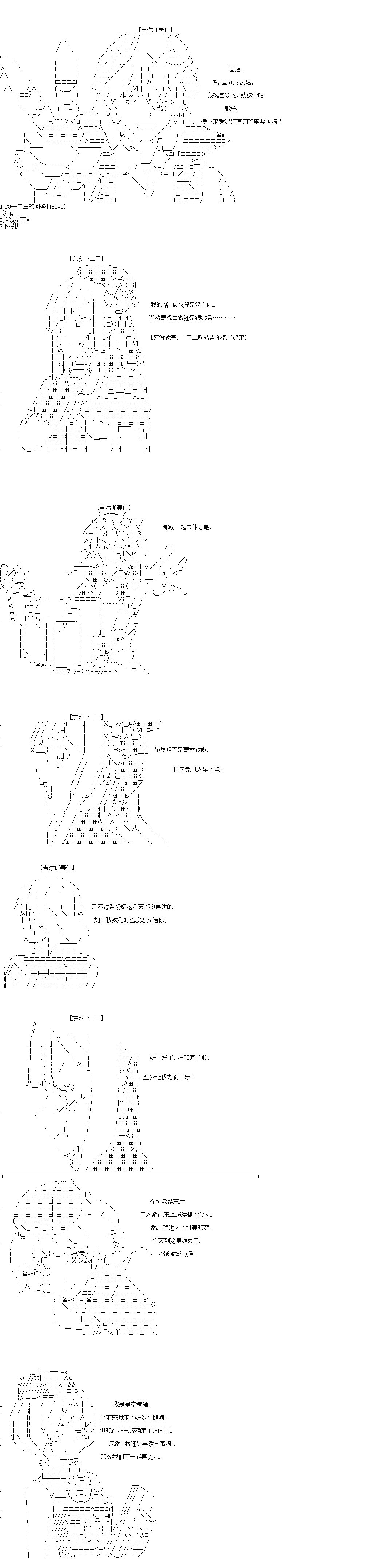 第41回