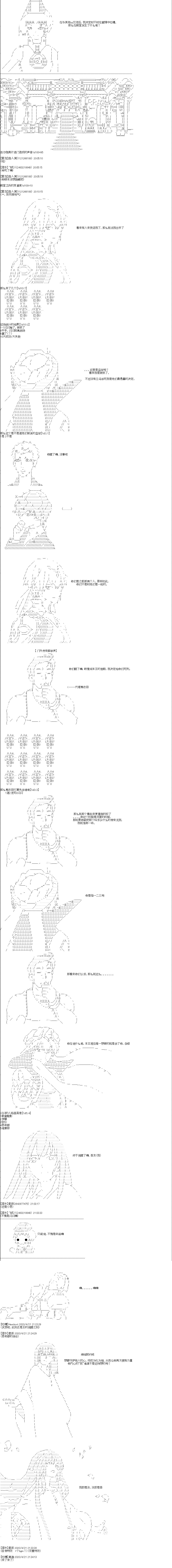 第3回