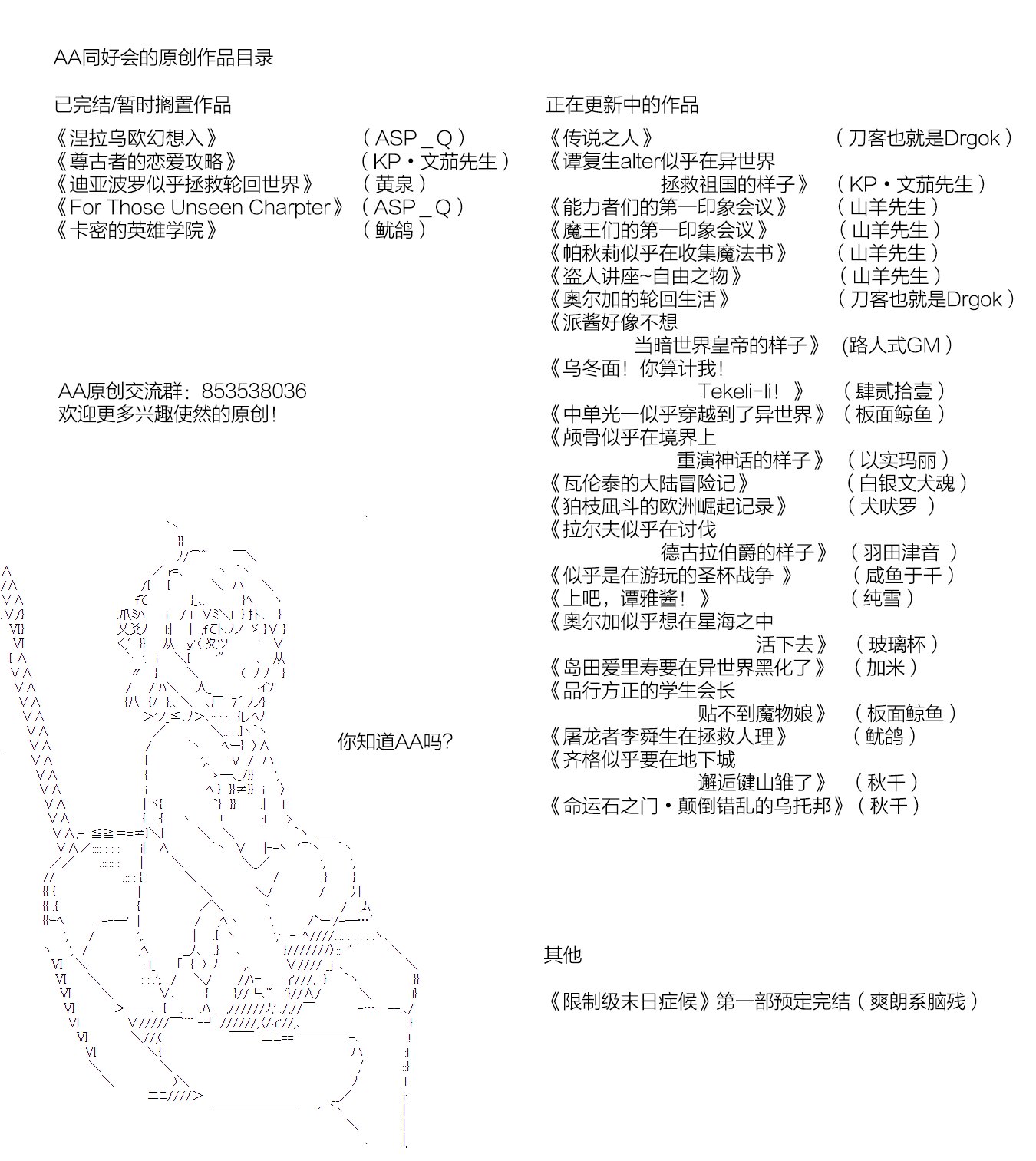 第3回