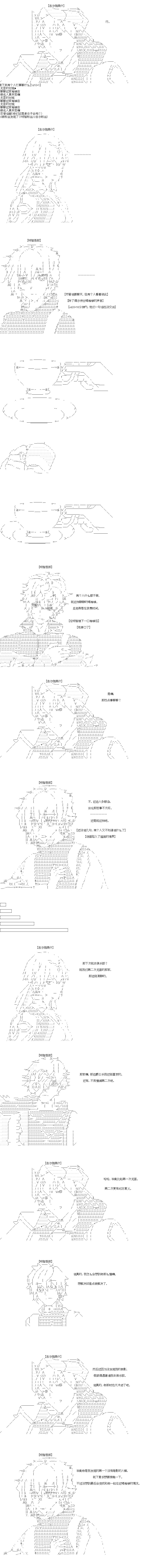 第42回