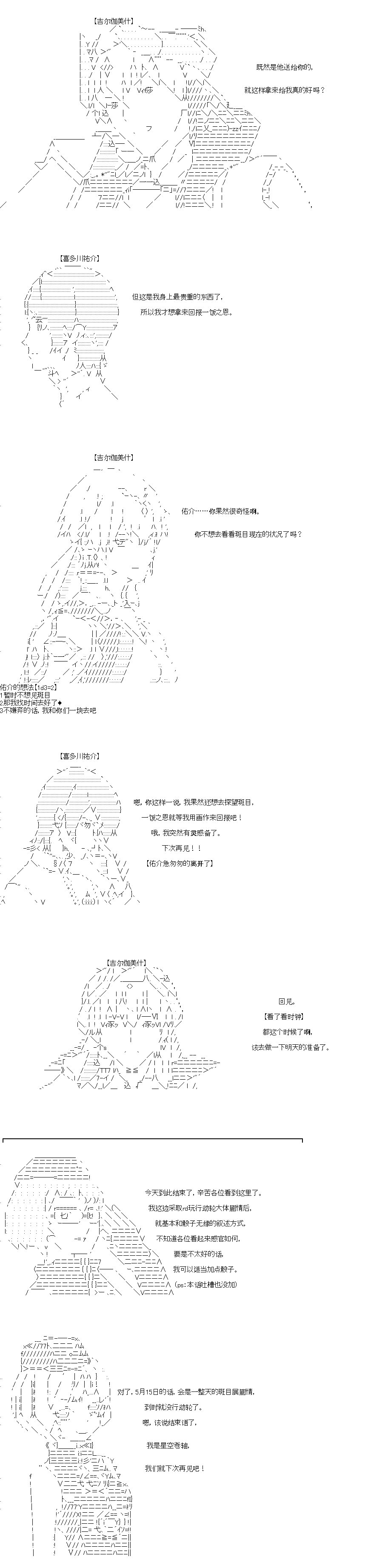 第42回
