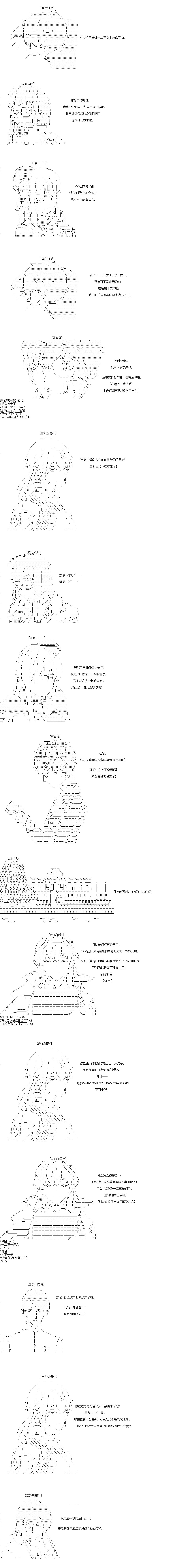第43回