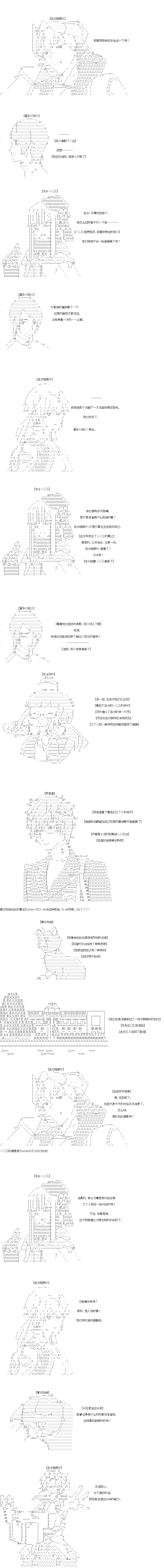 第43回