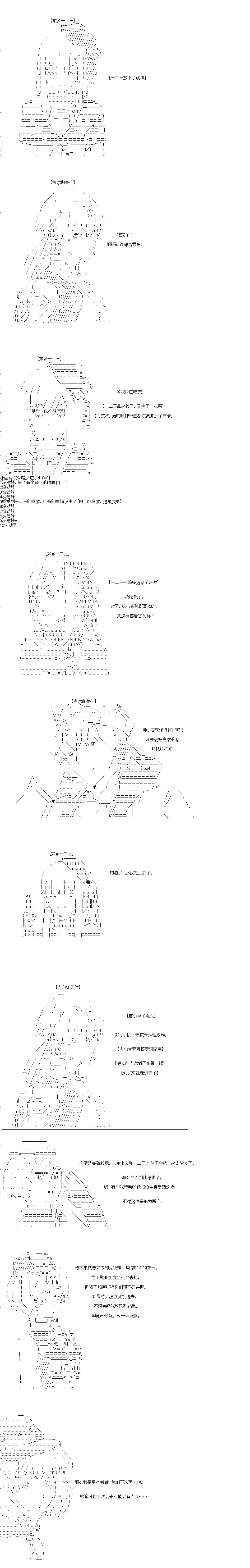第43回