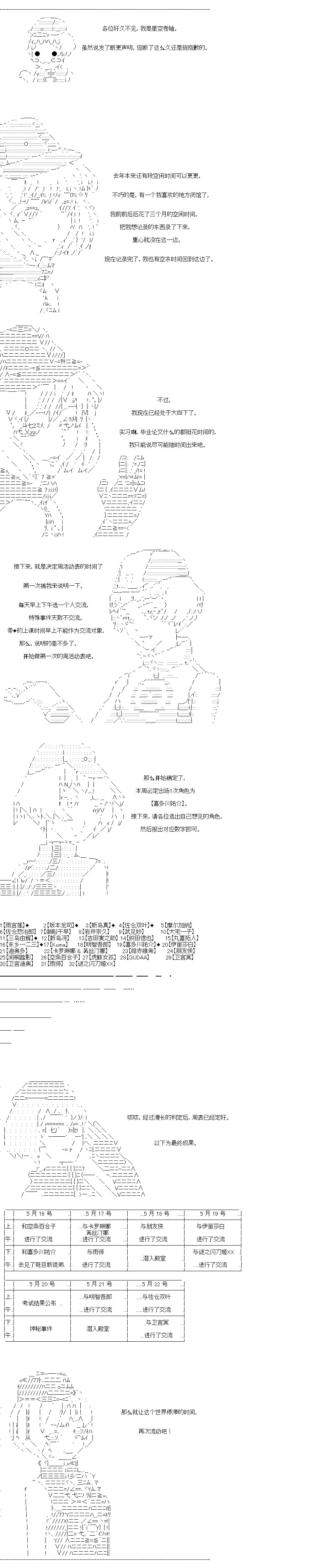 第44回