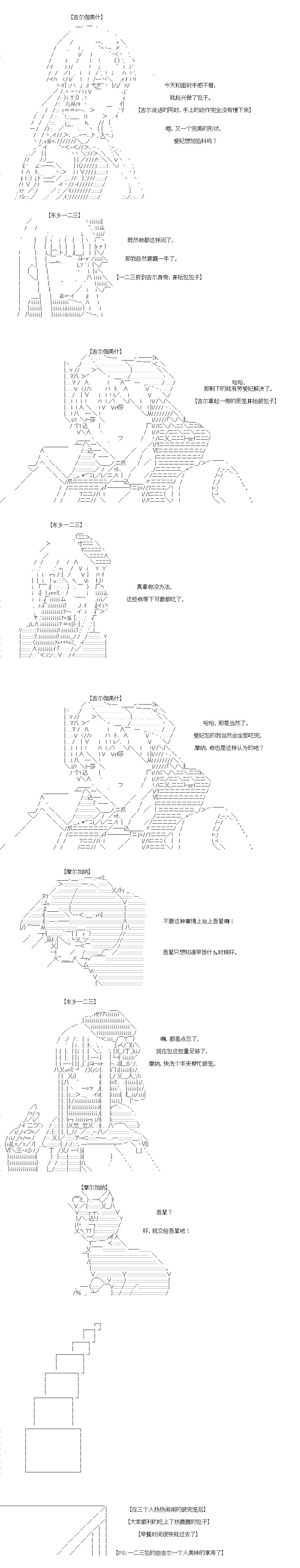 第44回