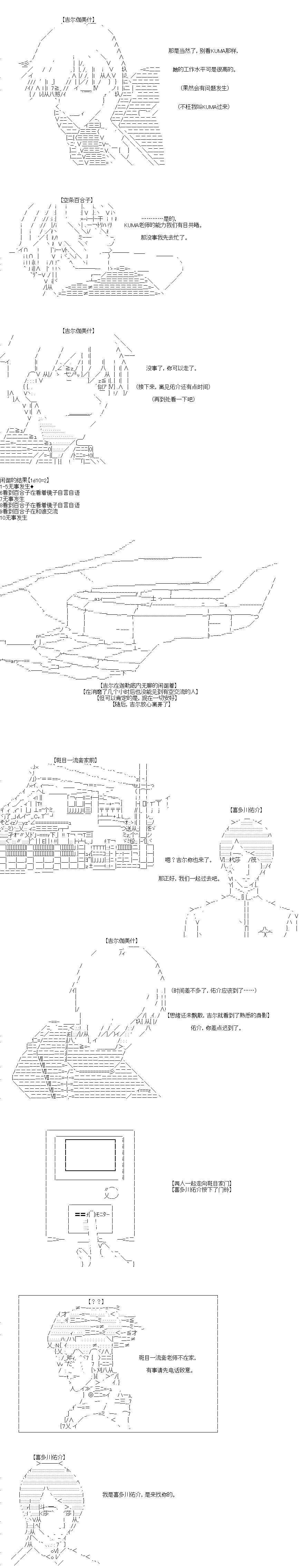第44回