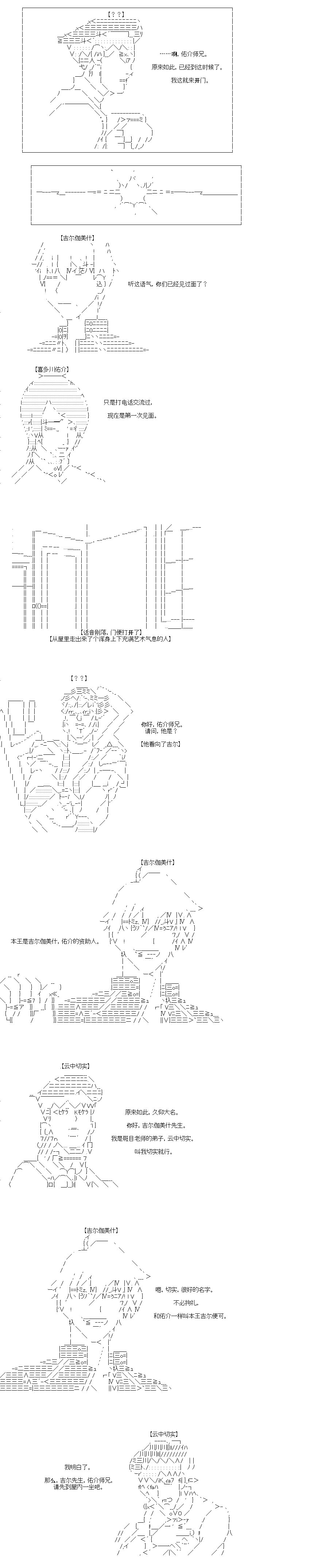 第44回