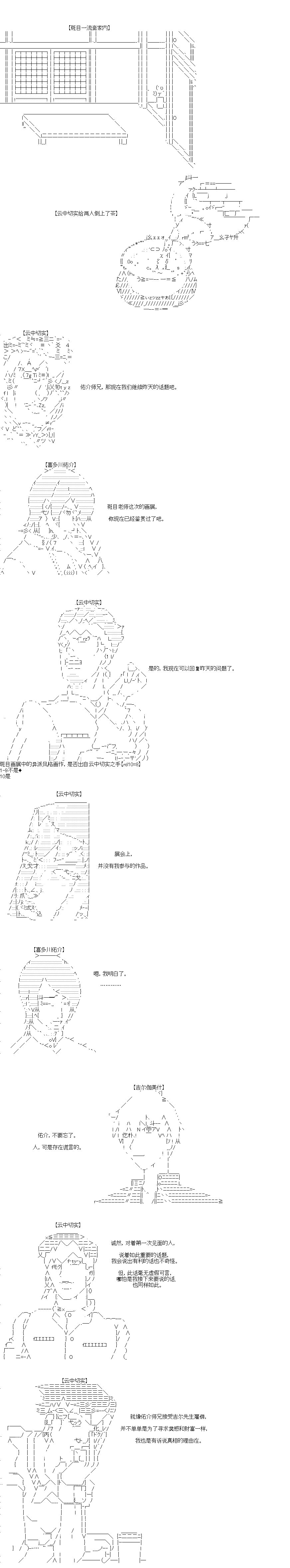 第44回