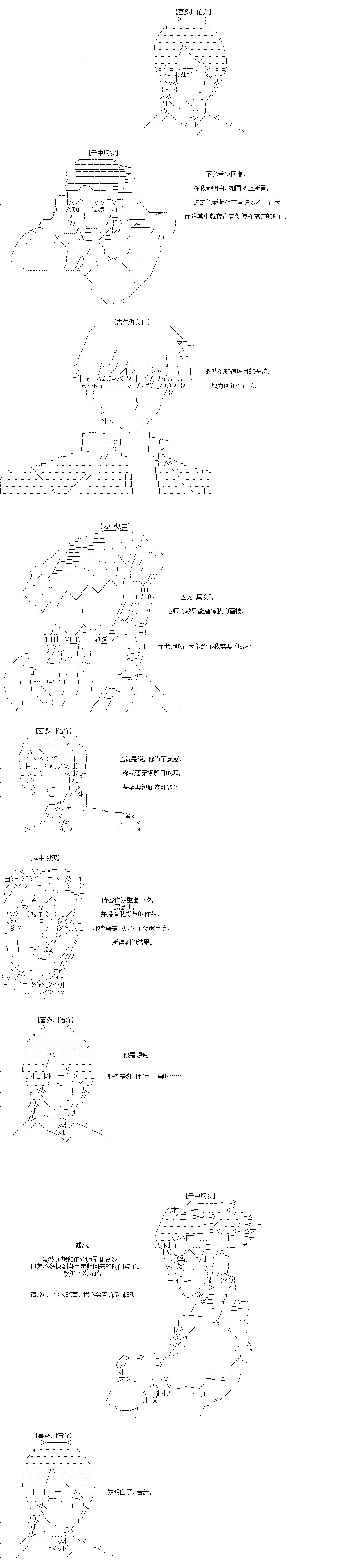 第44回