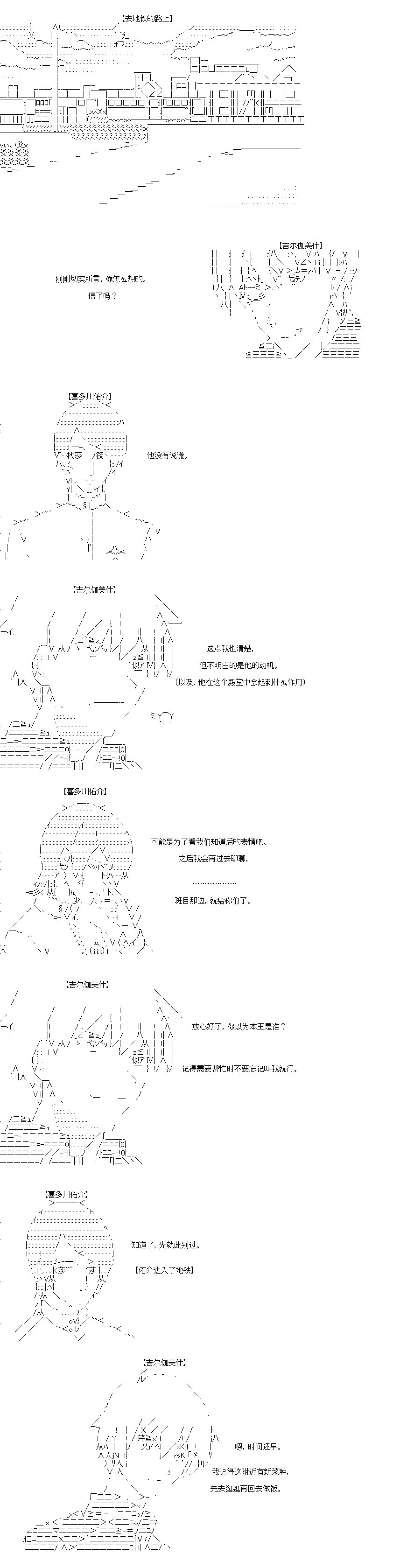 第44回