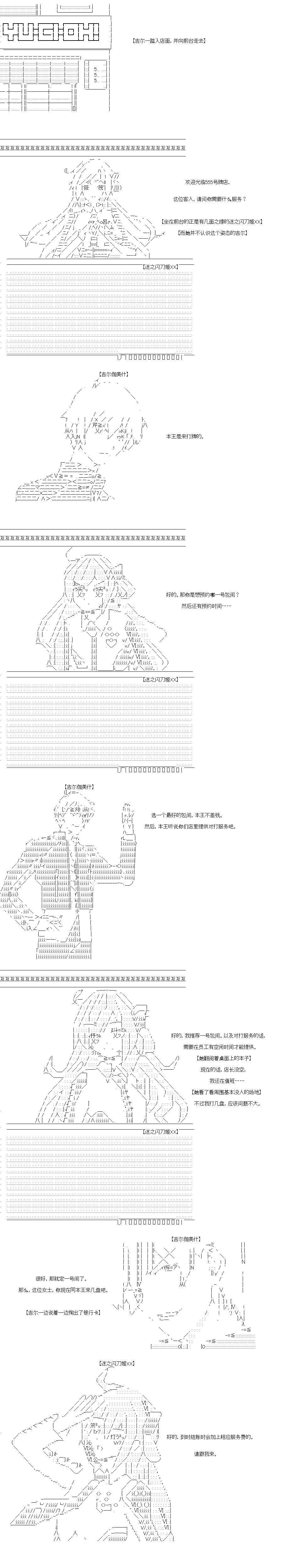 第45回