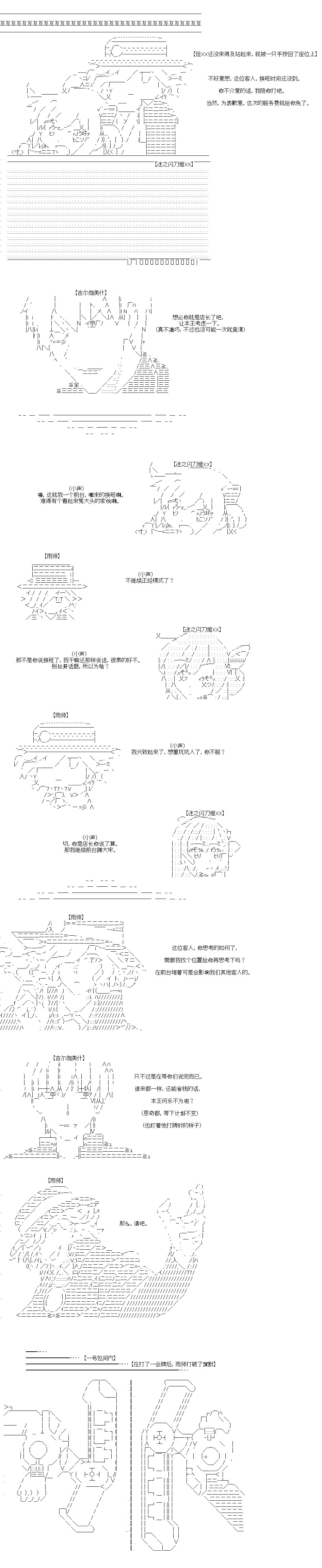 第45回