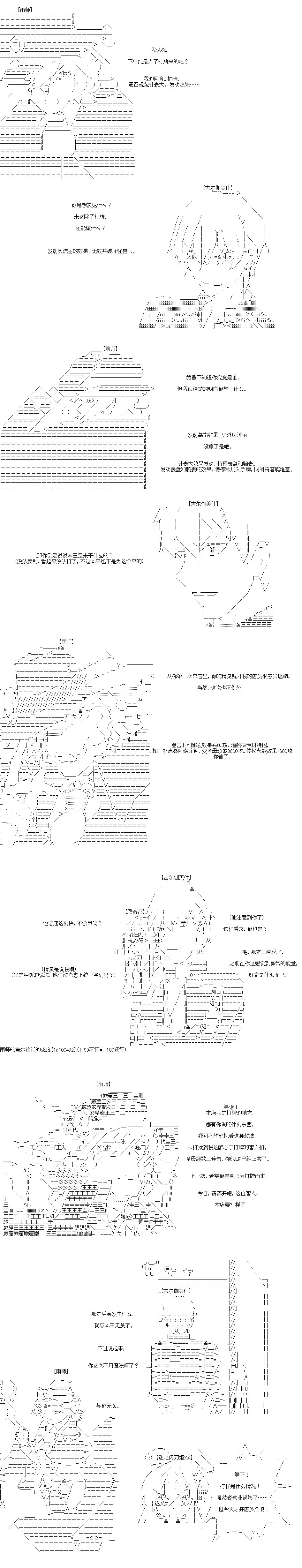 第45回