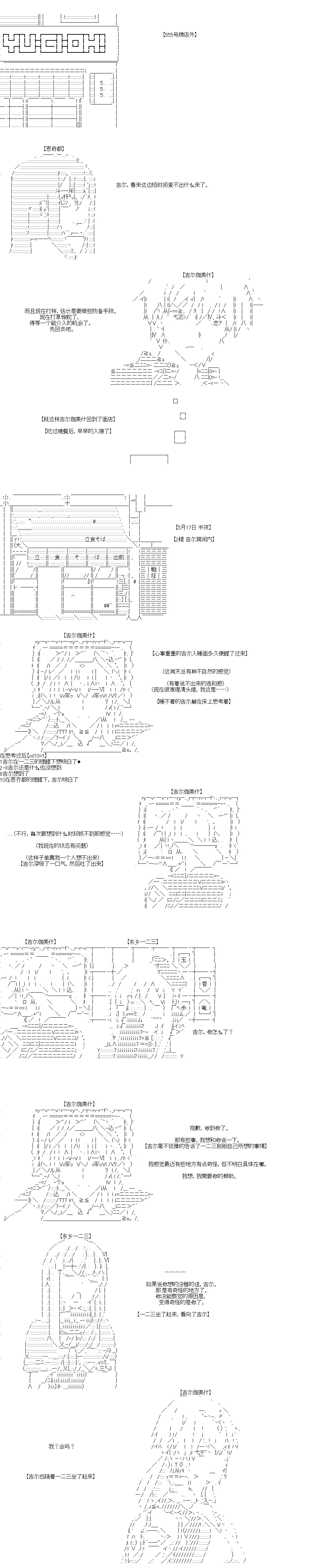 第45回