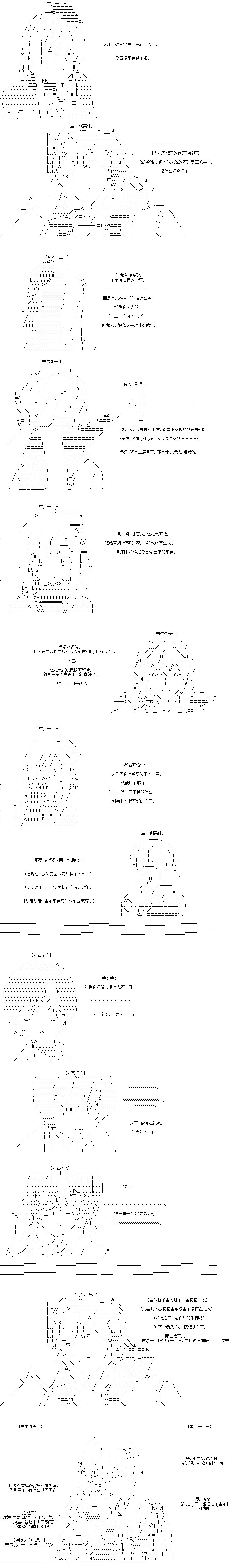 第45回