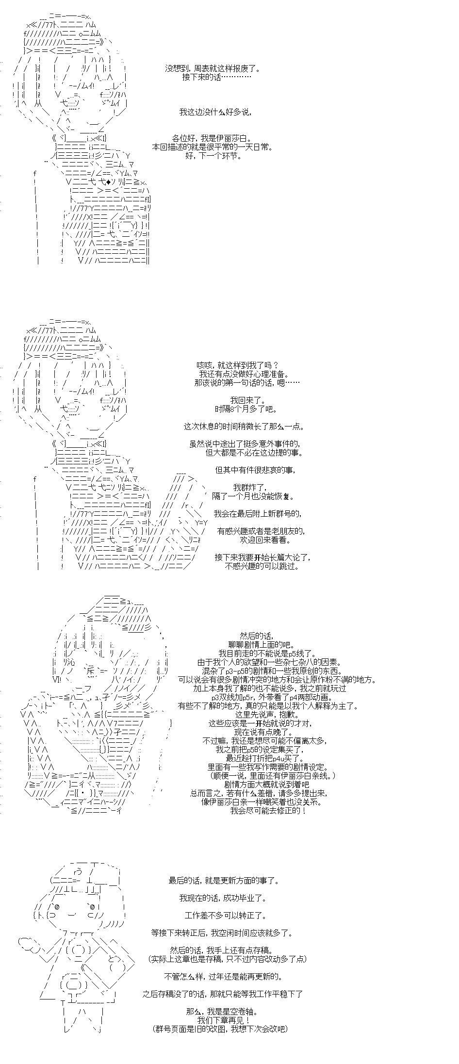 第45回