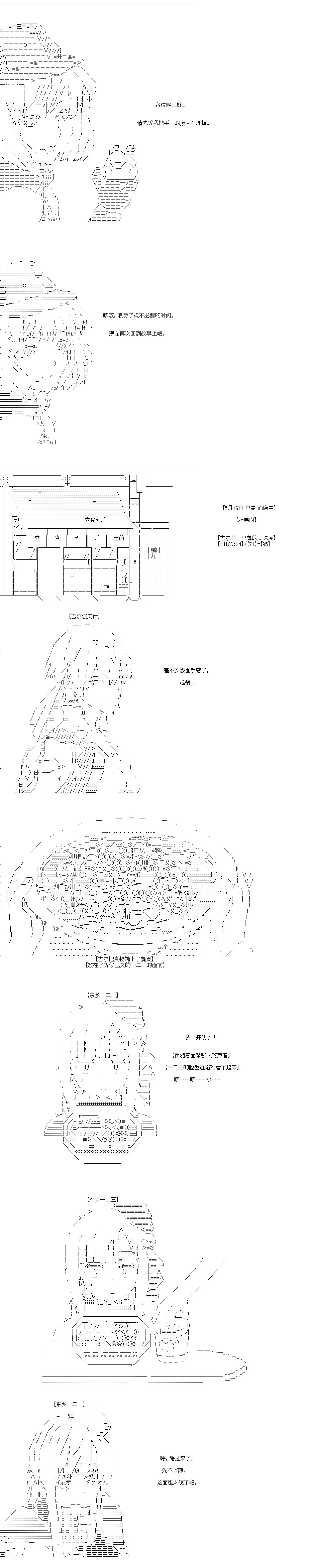 第46回