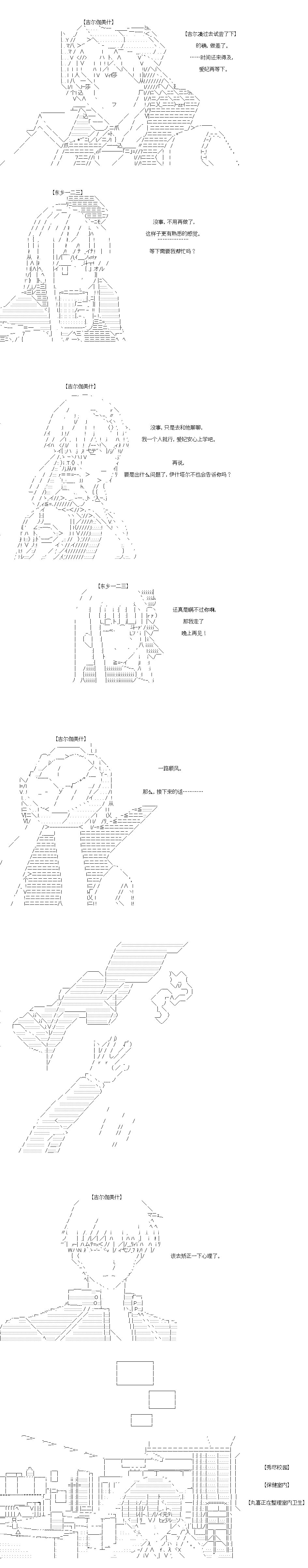 第46回