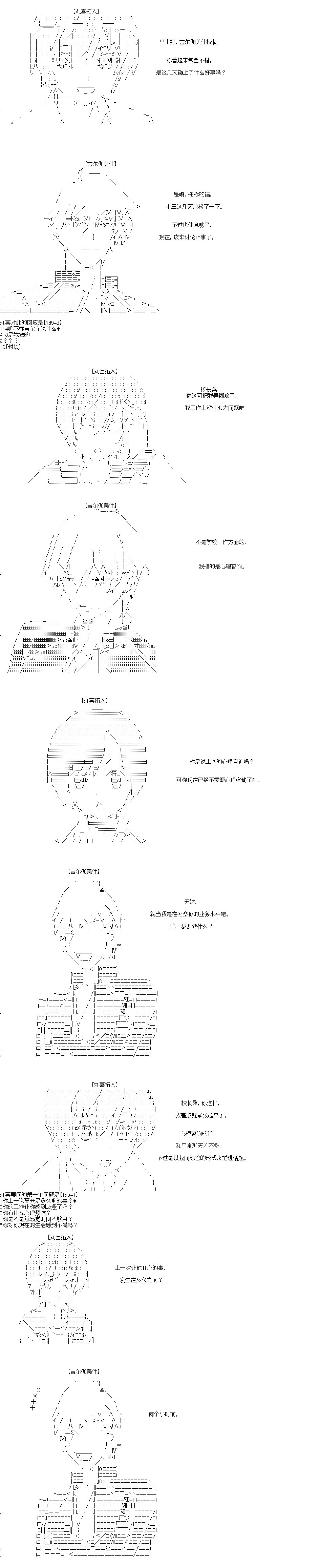 第46回