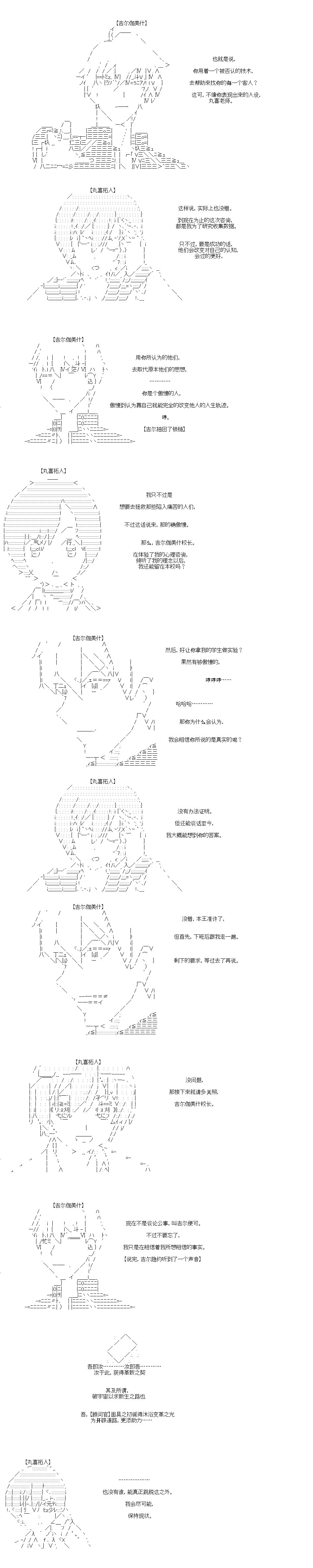 第46回