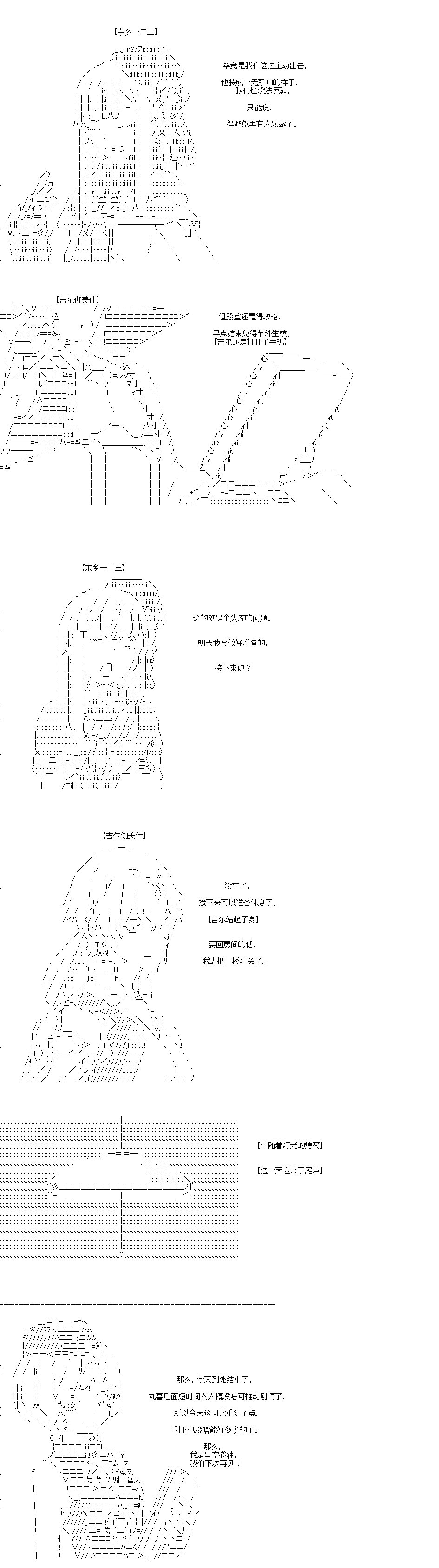 第46回