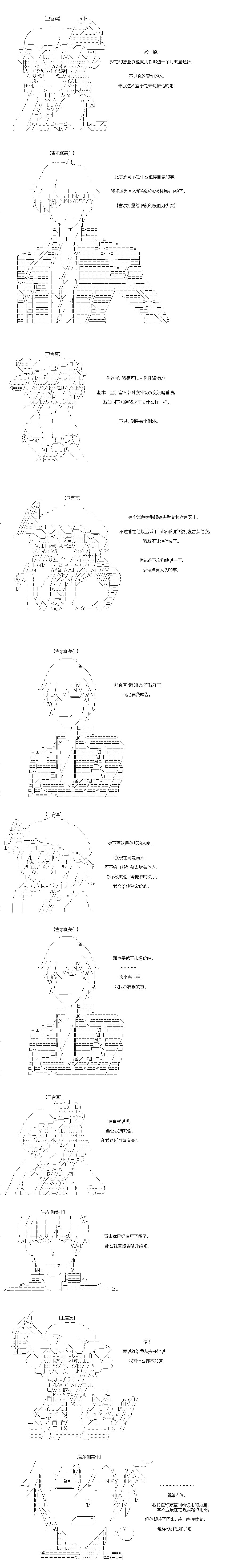 第47回