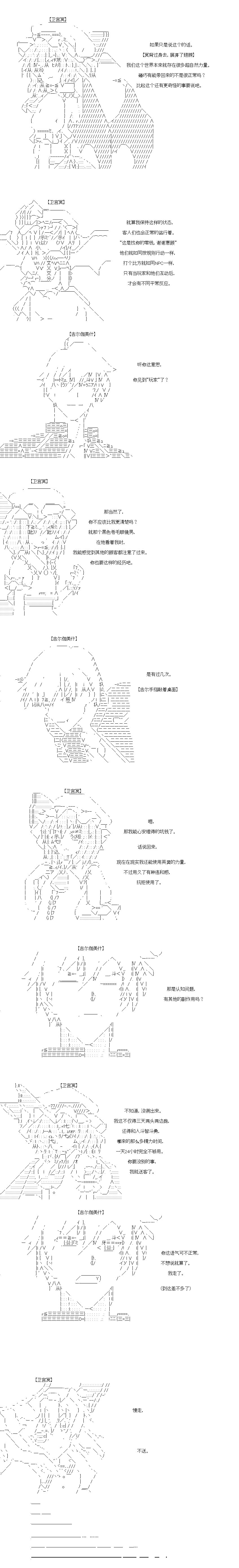 第47回