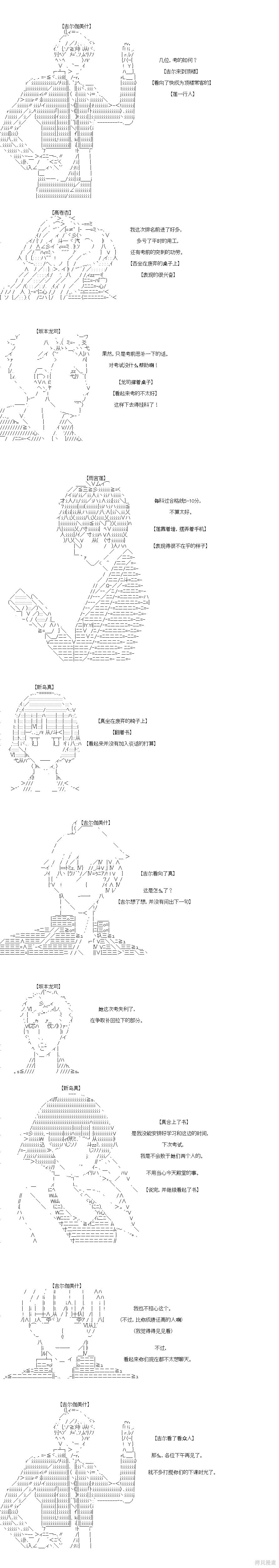 第48回