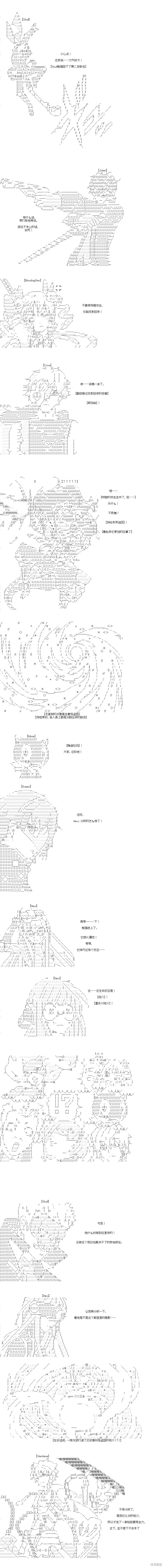 第49回