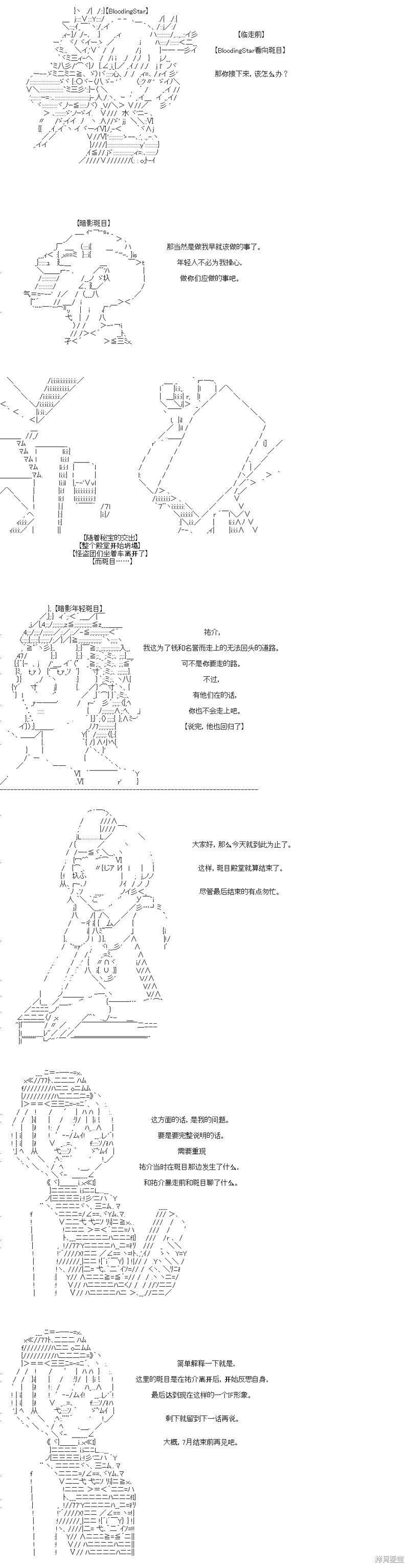 第49回
