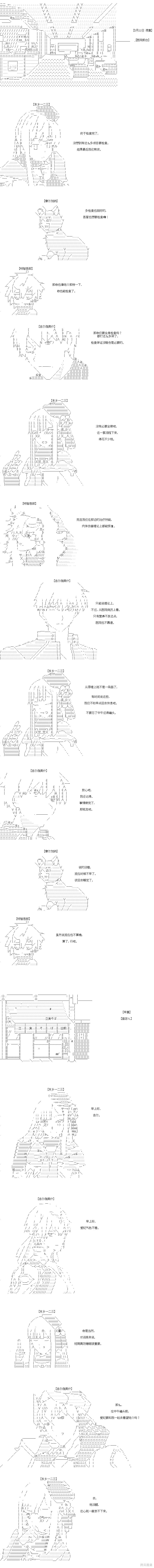 第50回