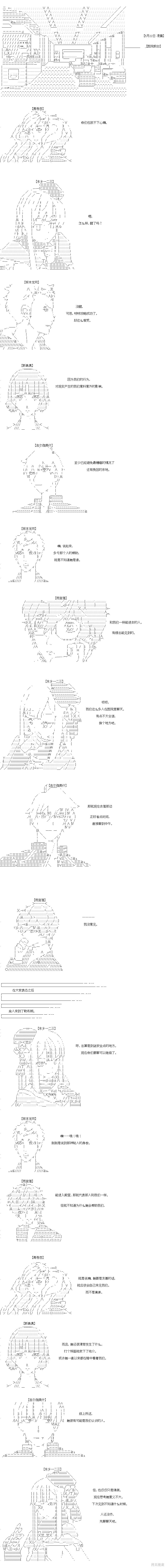 第50回