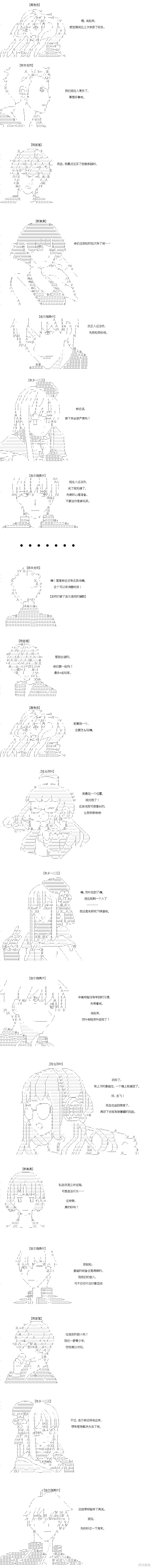 第50回