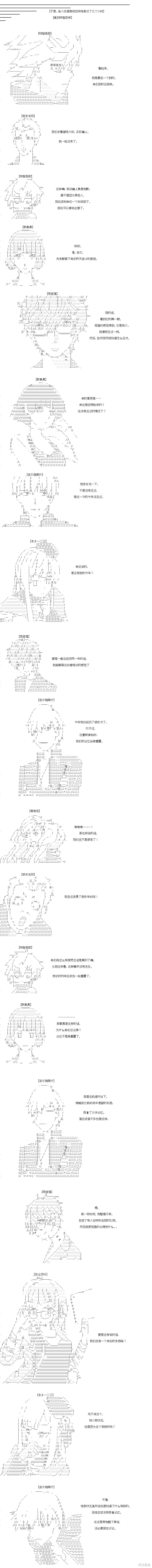 第50回