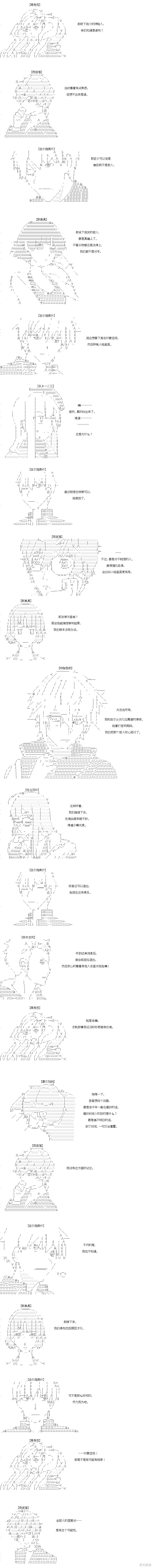 第50回