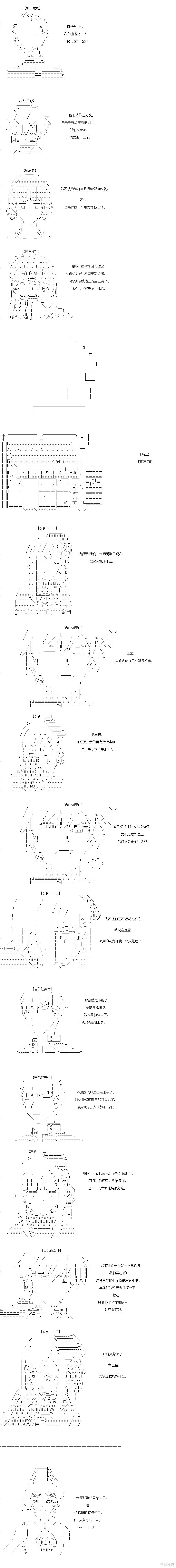 第50回