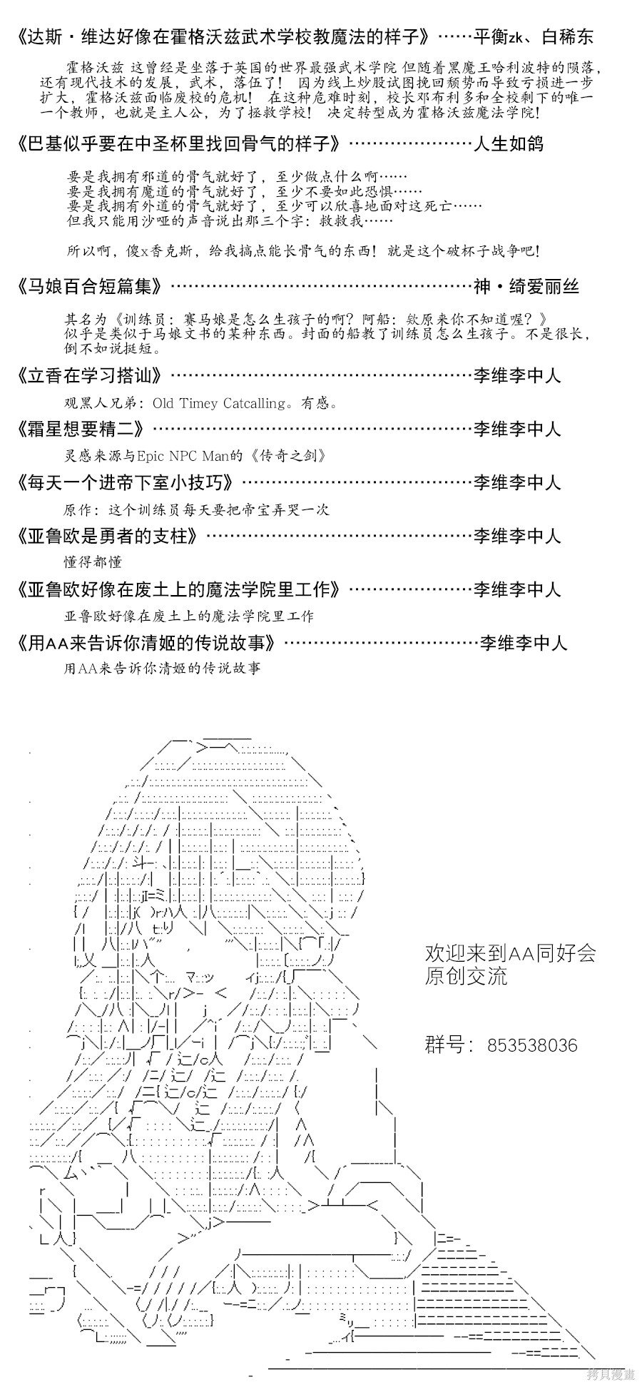 第50回