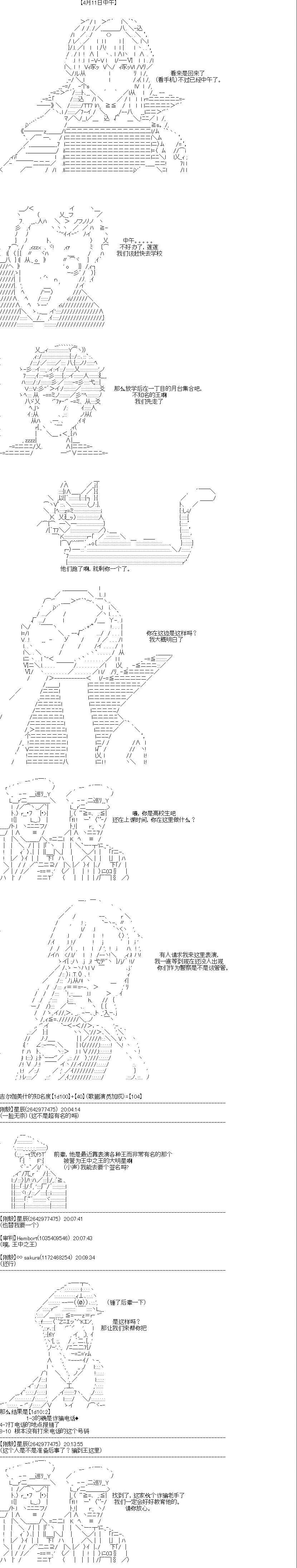 第4回
