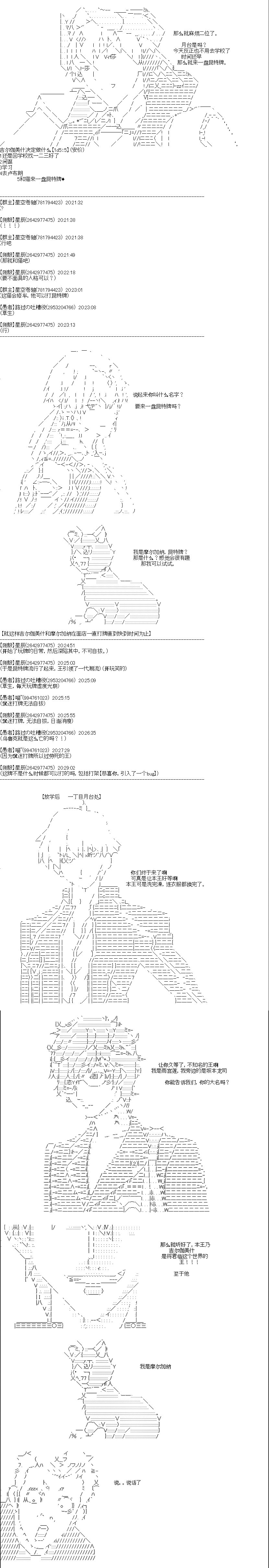 第4回