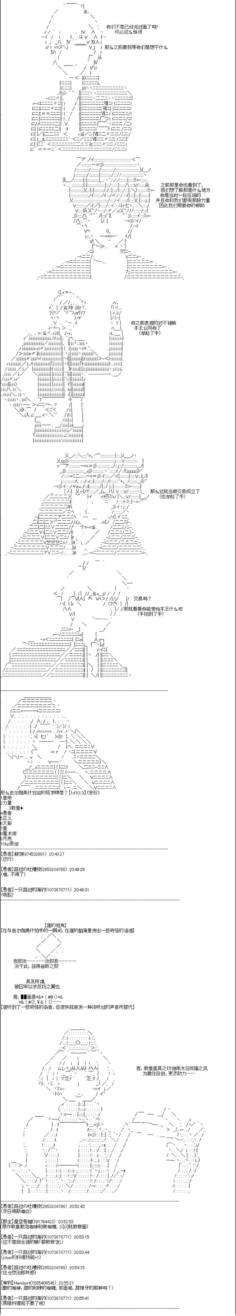第4回