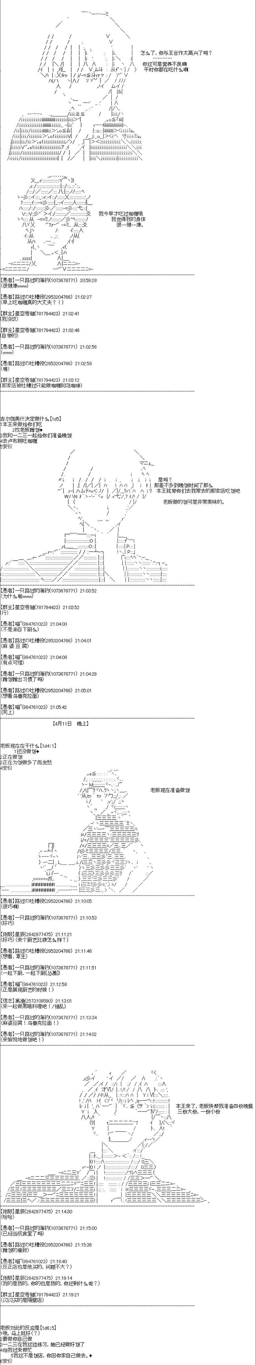 第4回