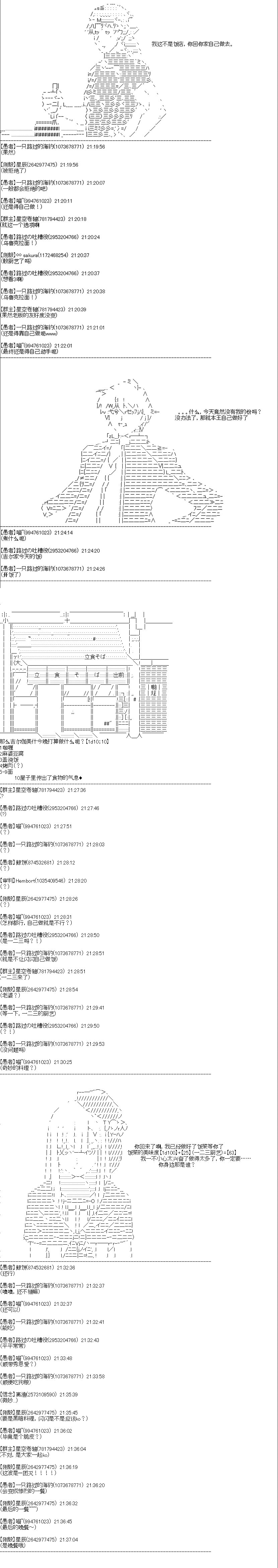 第4回